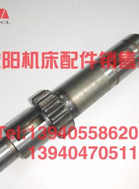 沈阳机床配件CA6140A CA6150B齿轮轴7028 Z15 长155原厂轴齿轮