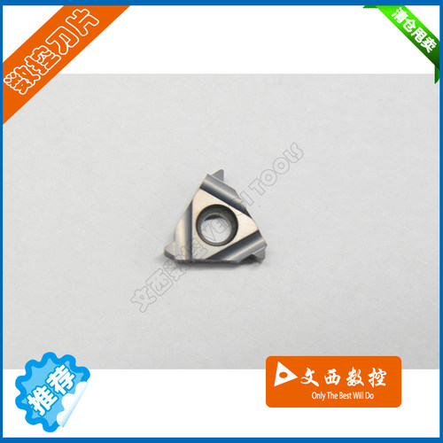 DESKAR/戴斯卡 数控刀片16 ER 11 W LDA 螺纹刀片外螺纹刀片通用
