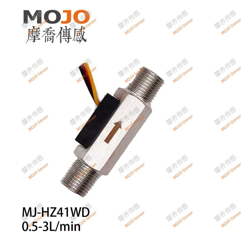 涡轮流量计2分不锈钢流量传感器 SUS304耐腐蚀测水量HZ41WD,电玩/配件/游戏/攻略,支架,淘宝优惠券,粉丝福利购,淘宝优惠卷