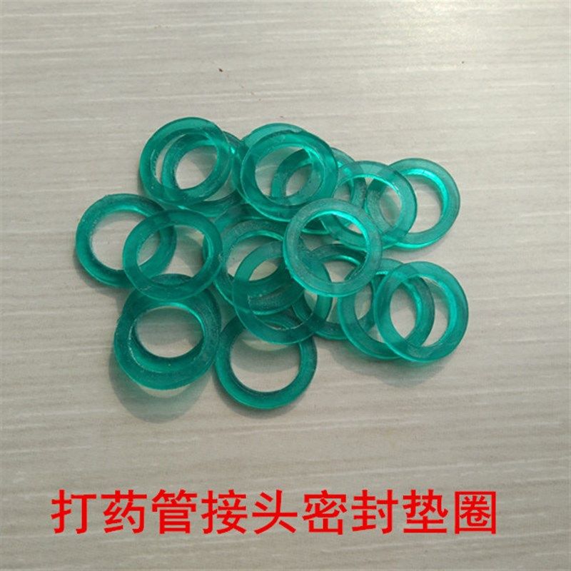 打药管接头密封圈 高压管接头防漏水 打药枪密封垫 管接头密封圈,厨房电器,商用制热电器配件,淘宝优惠券,粉丝福利购,淘宝优惠卷