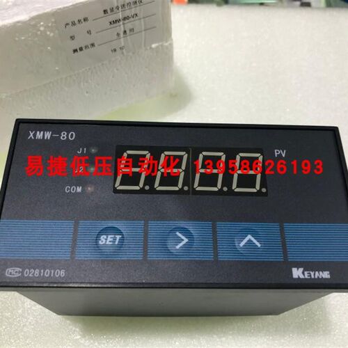 KEYANG科洋 XMW-80-VX 数显变送控制仪 全通用 XMW-80 智能控制仪