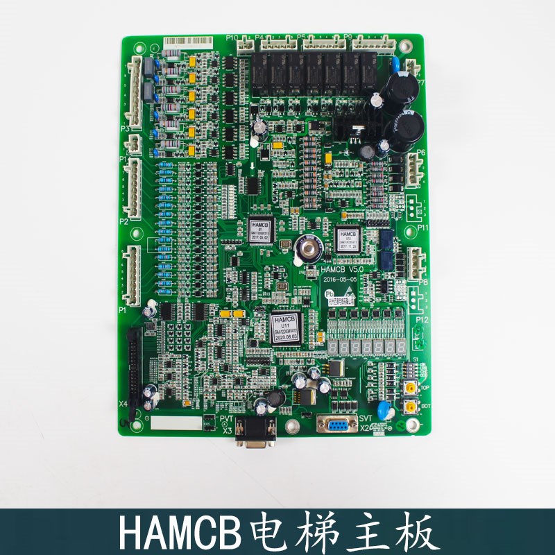 杭州西奥/西子奥的斯/速捷电梯主板HAMCB主板 V3.1 V4.0 V5.0全新