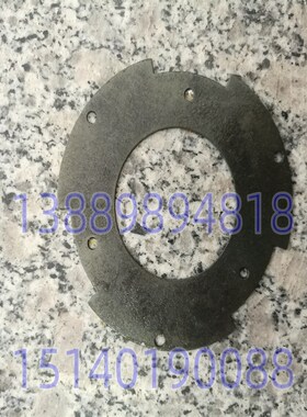 沈阳机床配件 中捷钻床配件 Z3040-10摩擦片 外片41320F