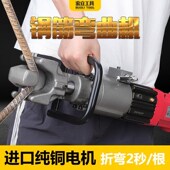 手提式 小型折弯机螺纹钢调直一体机弯箍机 电动钢筋弯曲机便携式