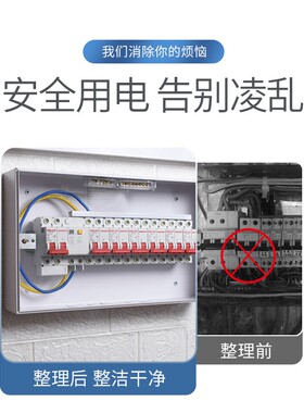 DZ47断路器1P+N汇流排c45端子2P漏电保护器4P接线铜排3P连接排63A