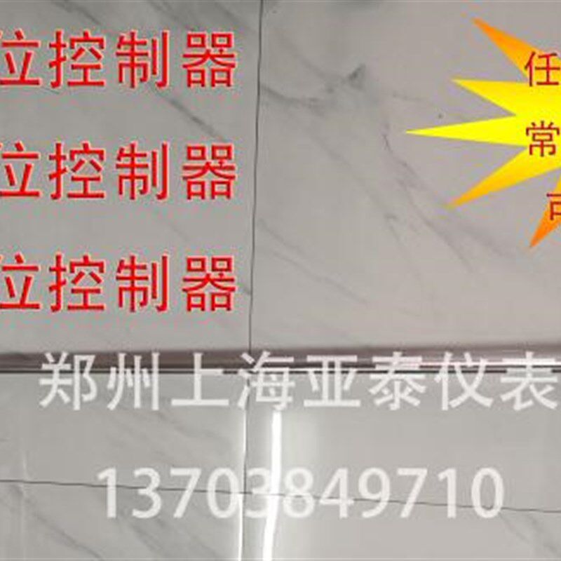 定做连杆浮球液位开关干簧管式水位控制传感器不锈钢法兰水泵水塔