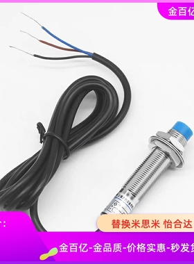 31接近开关ZKJ01感测器C-2C08-N11-P11 C-2C12/ZJJ51-M5/4/6