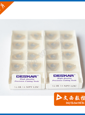 DESKAR/戴斯卡 数控刀片 16 IR 14 NPT LDC 内螺纹刀片 钢件