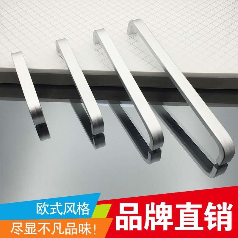 U型现代简约空心太空铝合金家具厨房厨柜拉手抽屉把手壁柜门把手图片