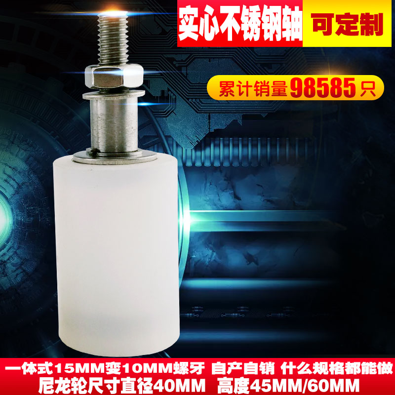 304不锈钢尼龙滑轮移门上轮平移门夹轮导向吊轮轨道轮靠轮定位轮