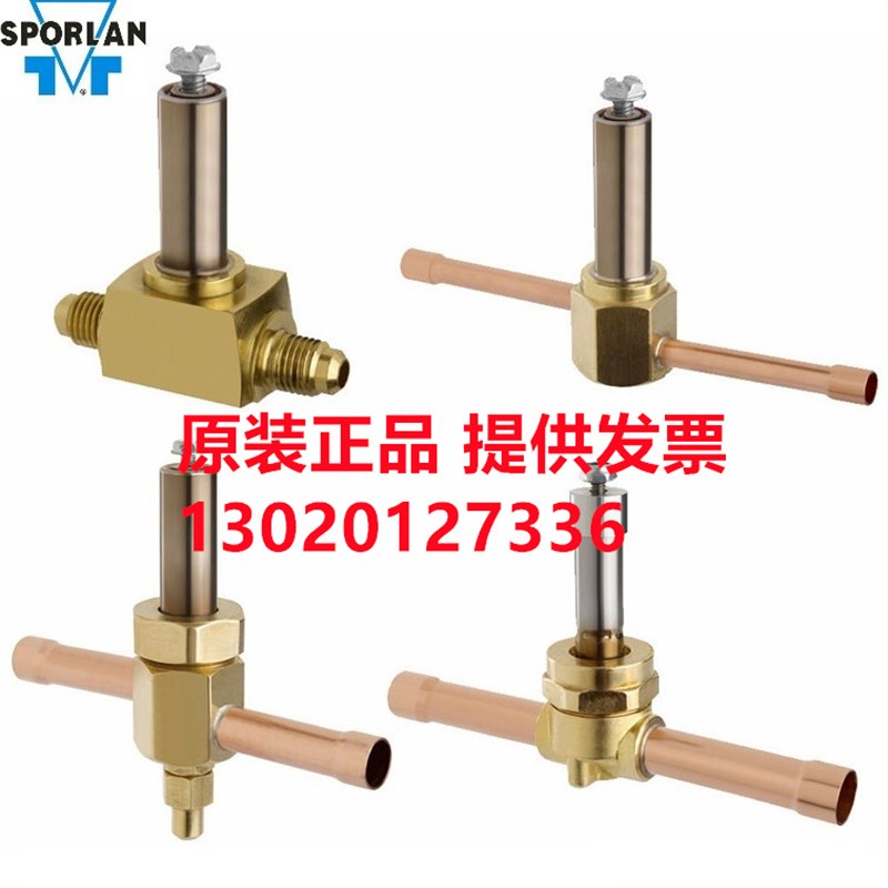 斯波兰SPORLAN快开电磁阀XRN-3 XRM-1 XUG XUJ XUP XRN-1电磁阀