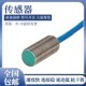 质保 倍加福型NJ2 14GM 传感器 Y接近开关