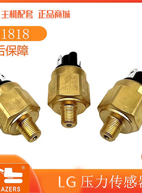 适用柳工玉柴徐工压力开关传感器01818感应器18Bar压力开关传感器