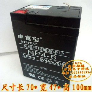 百鹰电子吊秤蓄电池5t吨行车秤吊称挂钩秤10吨吊磅3t吨吊钩称电池