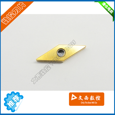 京瓷 数控刀片 车刀片 VNGA160404 A66N 高硬度 淬火钢