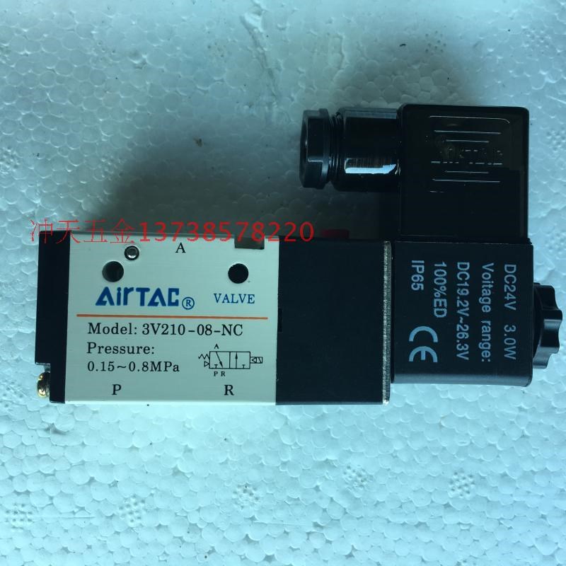 AIRTA亚德气动VALVE电磁阀 3V210-08-NC  0.15-0.8MPa   AC220V