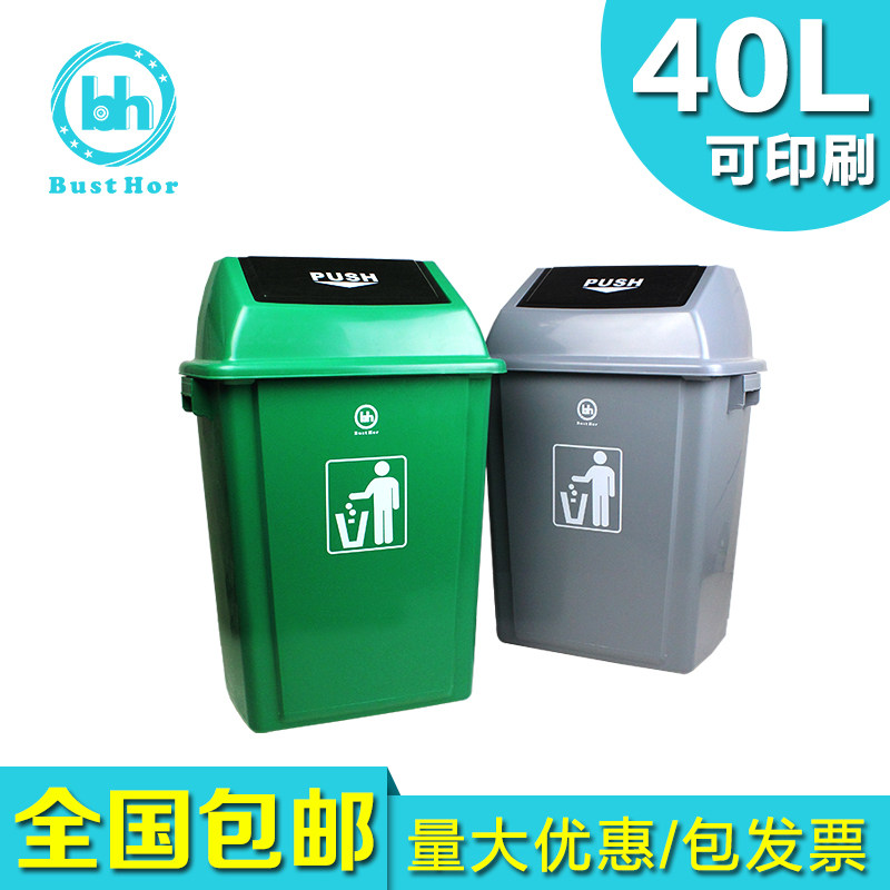 包邮大号工业塑料垃圾桶户外带摇盖大号垃圾箱户外加厚塑料清洁箱