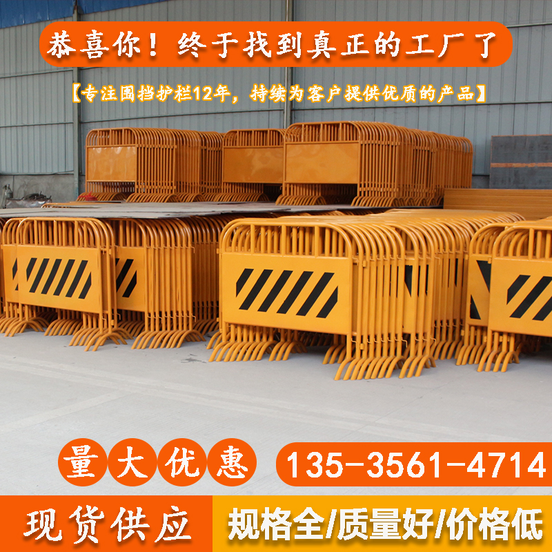 市政铁马护栏镀锌管施工警示临时围栏道路交通防撞隔离防护栏厂家