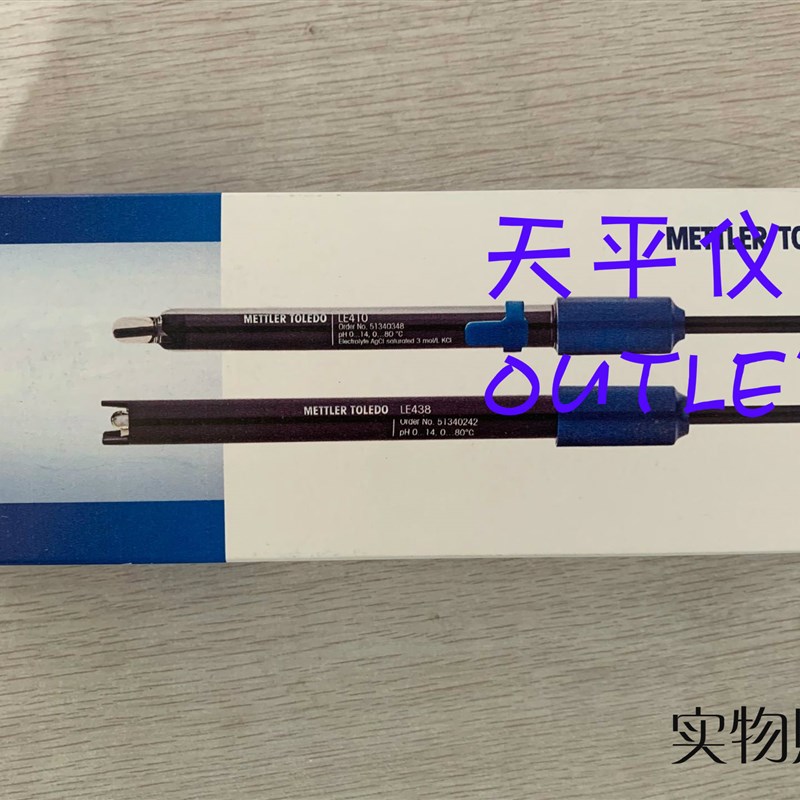 梅特勒托利多LE407塑壳复合电极51340330FE20/FE28PH计选配电极现