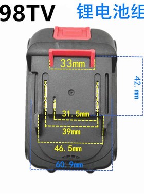 帕锐欧24VMAX无线洗车机水枪刷车机锂电池电动扳手吹鼓风机充电器