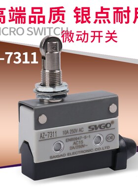 微动开关AZ TZ-7311限位行程开关D4MC5020自复直柱按钮带滚轮LXW6