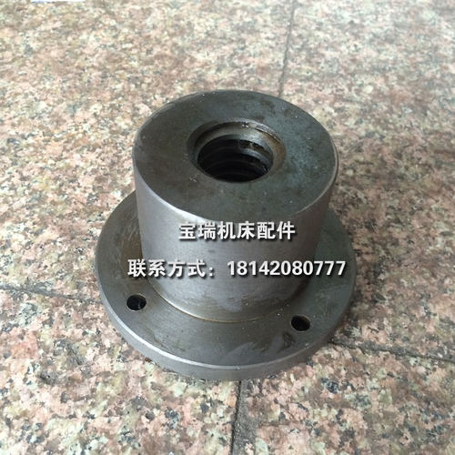 沈阳机床厂CW6163B CW6180B尾座锁紧螺母 铜丝母
