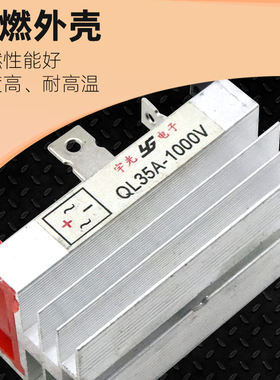 单相整流桥模块SQL20A/35A/50A1000v1200v发电机硅桥堆散热器220V