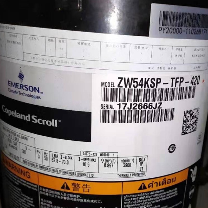 ZW54KWP/KSP-TFP-420 ZP61KCE  ZR61KC-PFZ-522谷轮压缩机ZW72KWP