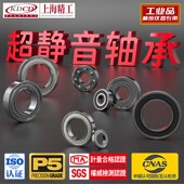 618 深沟球薄壁微型小轴承689Z 689ZZ 9Z内径9mm外径17mm厚度5mm