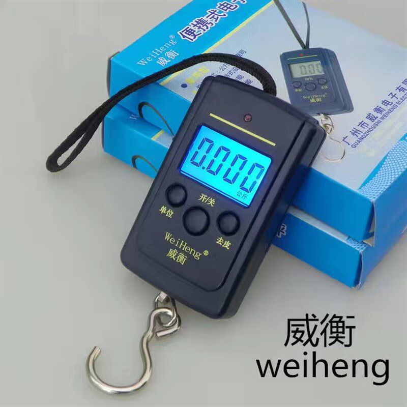 威衡40kg精准手提迷你电子快递称口袋挂秤便携弹簧称中文公斤市斤