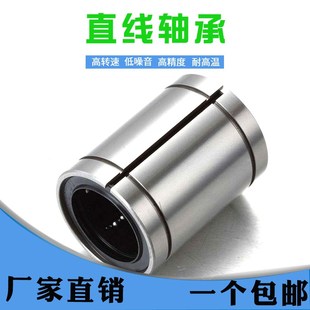 2030 1630 2540 3050 5070PP 哈尔滨直线轴承KH1026 4060 1228