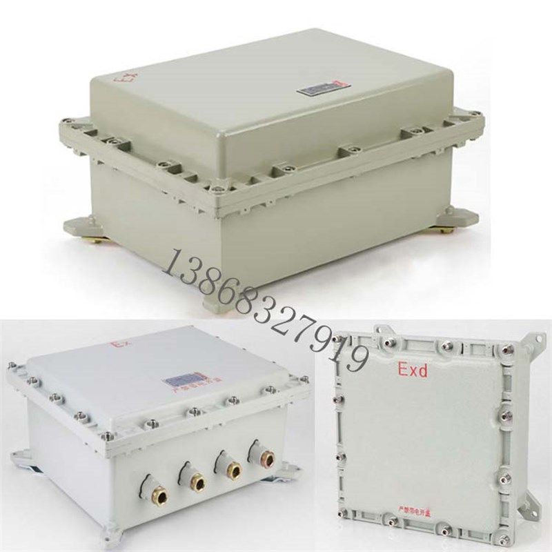 防爆电器箱配电箱300 400 500 600 700 800铸铝防爆接线箱壳体