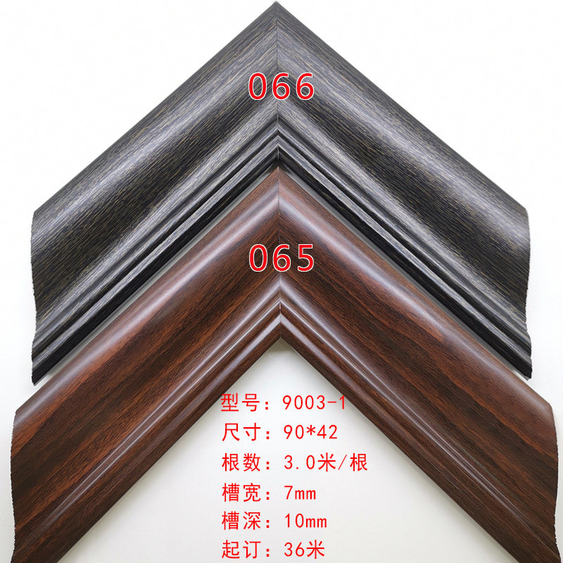 相框字画框实木线条装饰画框简约新中式十字绣装裱裱框9003-1系列