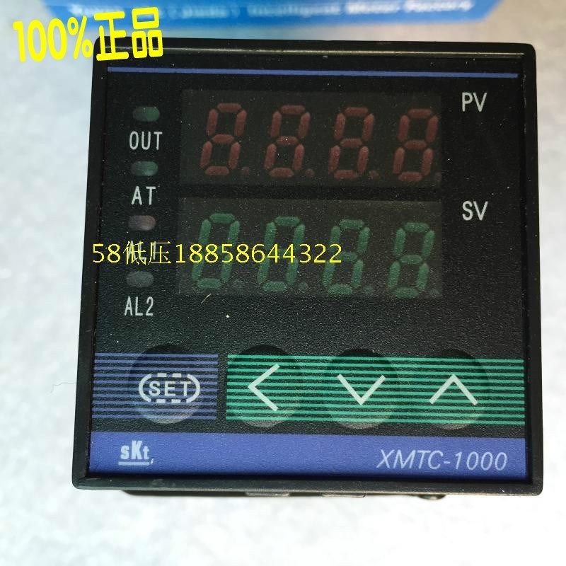 原装SKT捷达 XMTC-1000 智能温控仪XMTC 1111/1211 温控器 PT100,电子/电工,电工胶带,淘宝优惠券,粉丝福利购,淘宝优惠卷