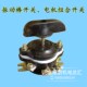 三相插入式 混凝土振动器开关组合开关钮转开关振动棒电机专用配件