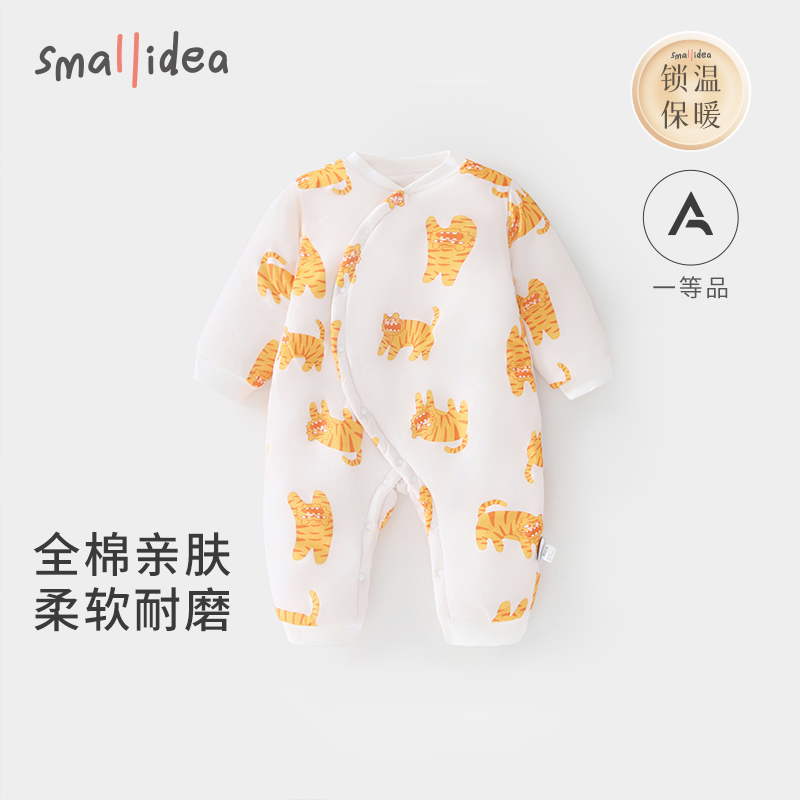 smallidea新生婴儿连体衣夹棉冬装款秋冬宝宝衣服爬服哈衣可爱