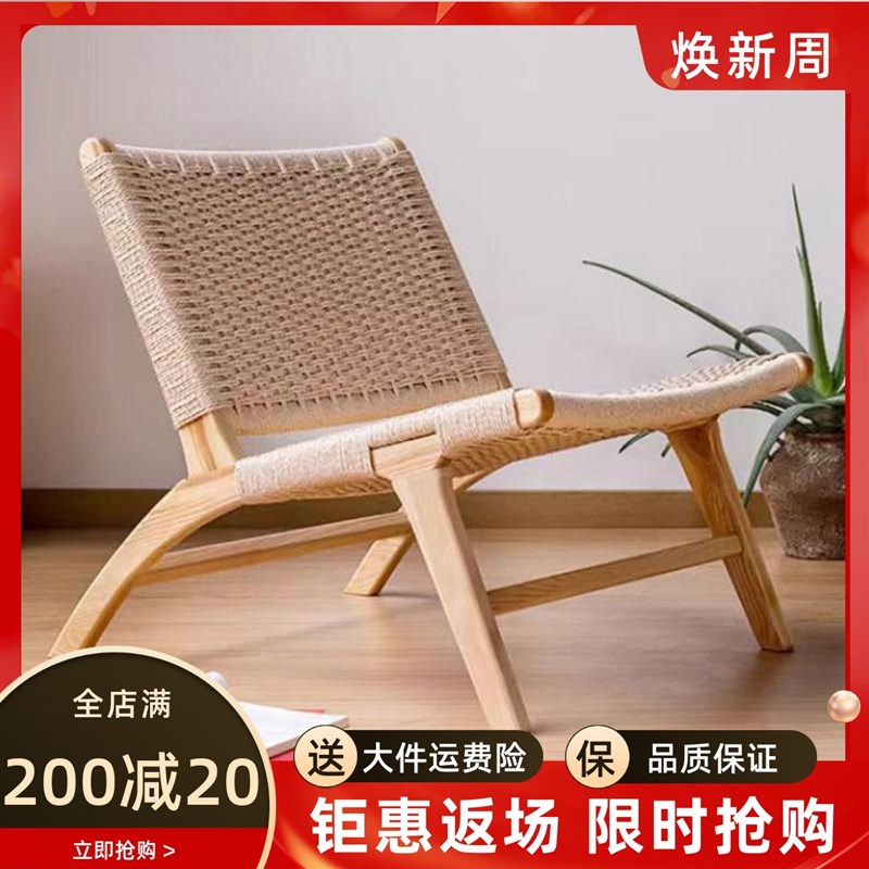 中古实木绳编沙发椅家q用马鞍皮编织椅阳台懒人沙发躺椅单人阅读