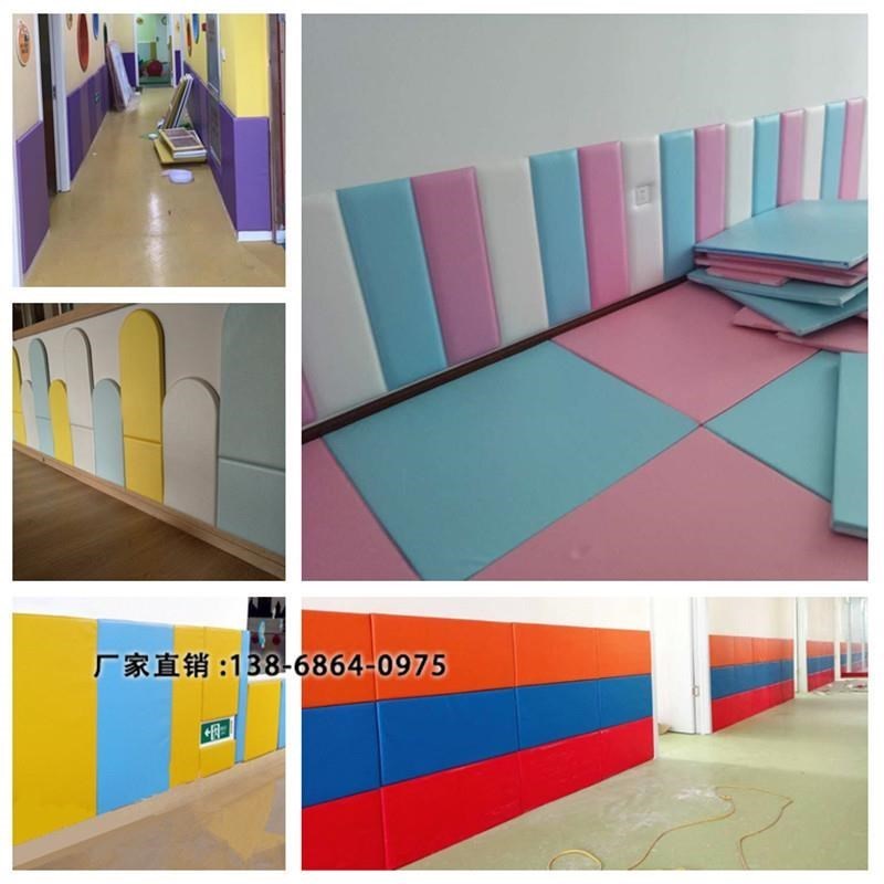 幼儿园软包防撞墙贴儿童房护墙防潮防霉教室自粘防撞软包墙贴定制