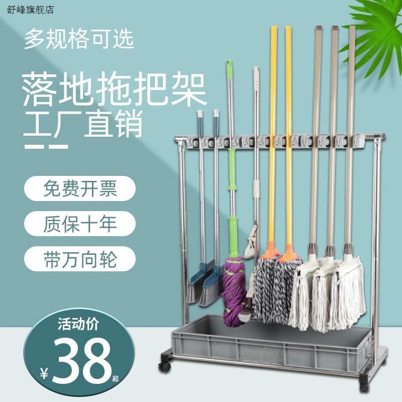新款卫生工具摆放收纳移动清洁车扫拖把晾L晒沥水悬挂架带接水托