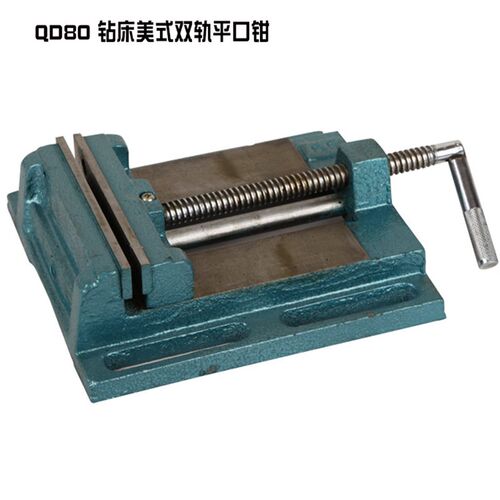 3寸4寸5寸6寸美式双轨钻床平口钳 台钻钻铣床附件台钳 小工件夹具