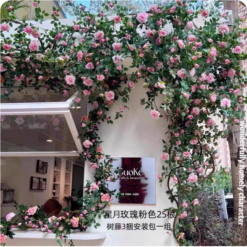 仿真玫瑰a花藤花墙假花装饰花藤条空调管道遮挡店铺造景庭院装饰