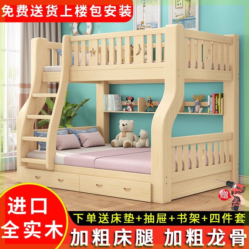 子母床双层床儿童床高低床母子床实木上下K铺木床松木上下床多功