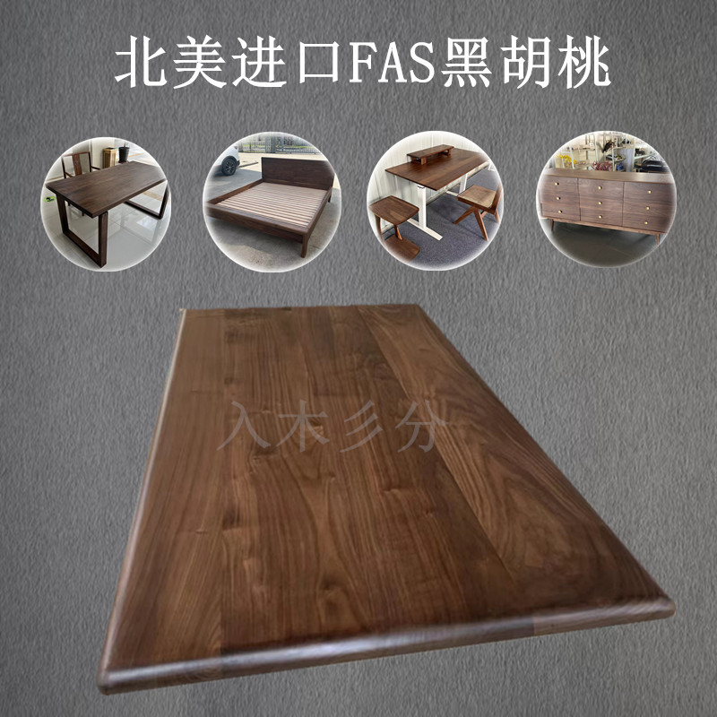 黑胡桃原木大板j桌面岛台餐桌定制桌子台面板升降桌悬浮桌入木三