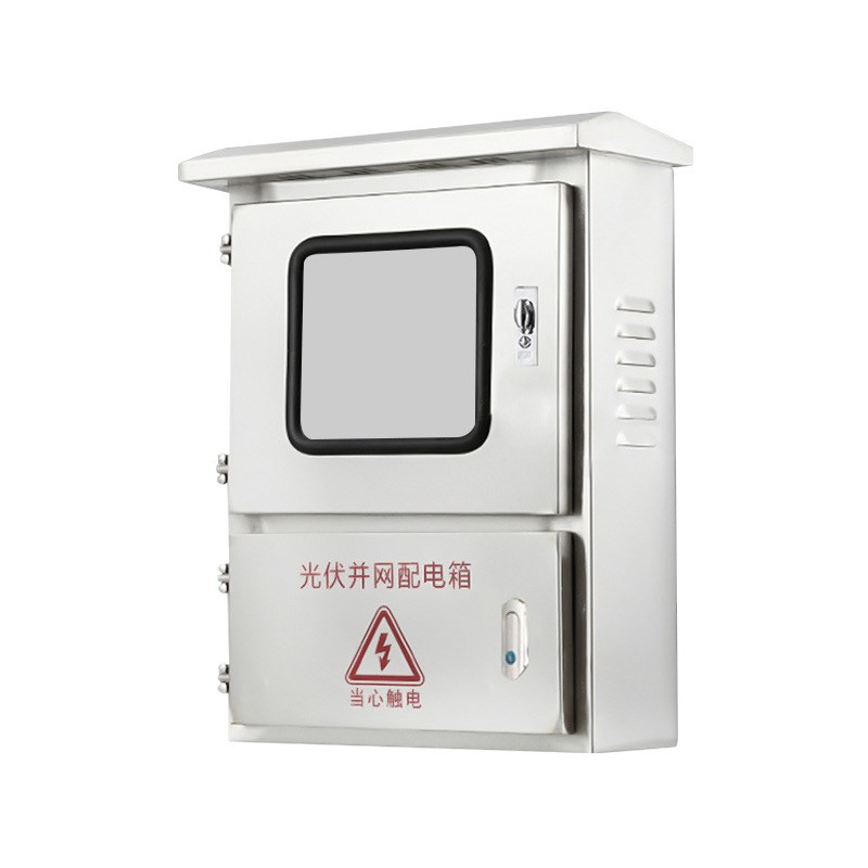 不锈钢单相电表箱 光伏箱并网配电箱计量箱单相三相电表箱交流
