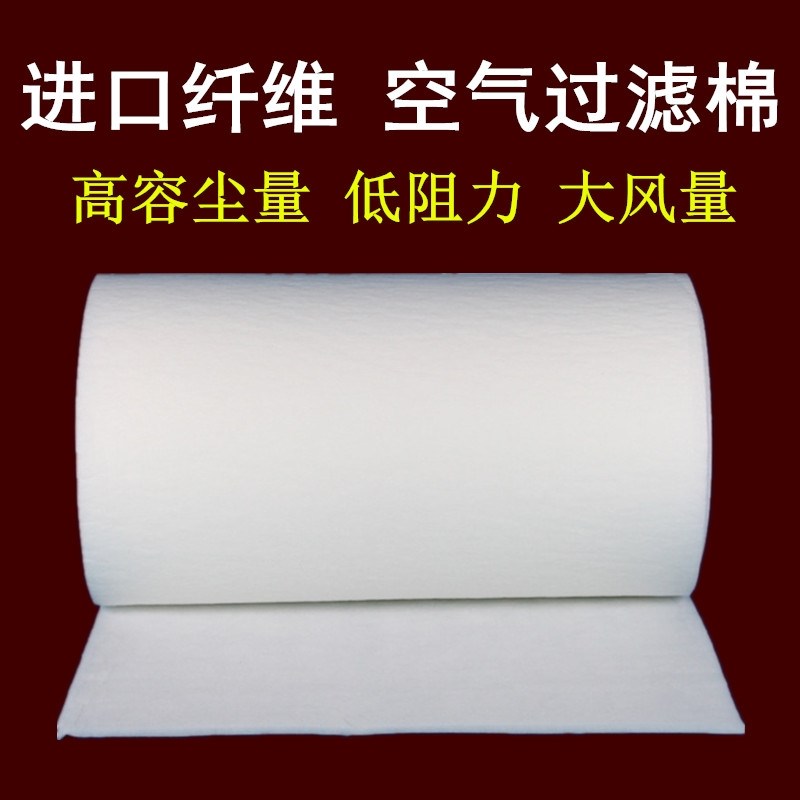 无纺布过滤棉空调初效过滤网棉风机防尘K过滤网整卷活性炭高密度