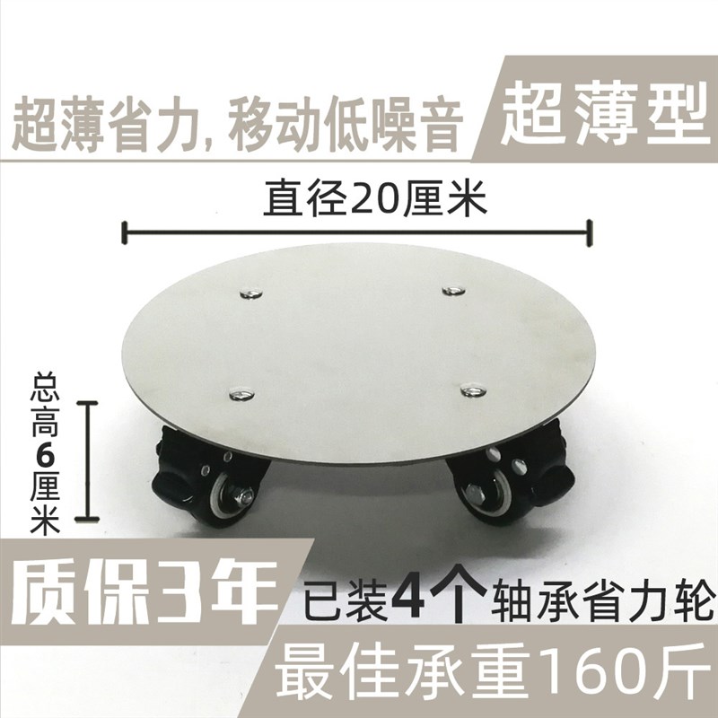 ? 高硬钢板移动收纳底托架带轮托盘烤箱柜架鱼缸底座平板车