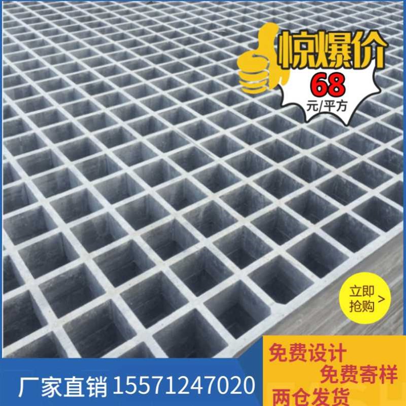 洗车间地格栅洗车场地板洗车厂洗车行地网格板玻璃钢格栅盖板