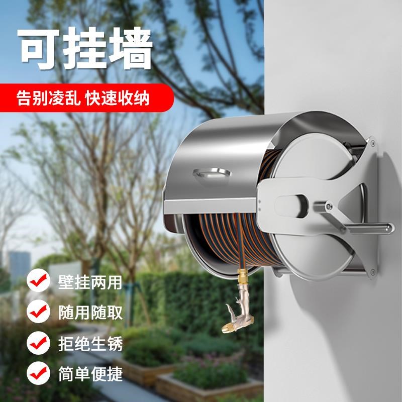 金属水管收纳架可挂墙车卷管器洗车水枪套装高压自来Z水枪头浇花