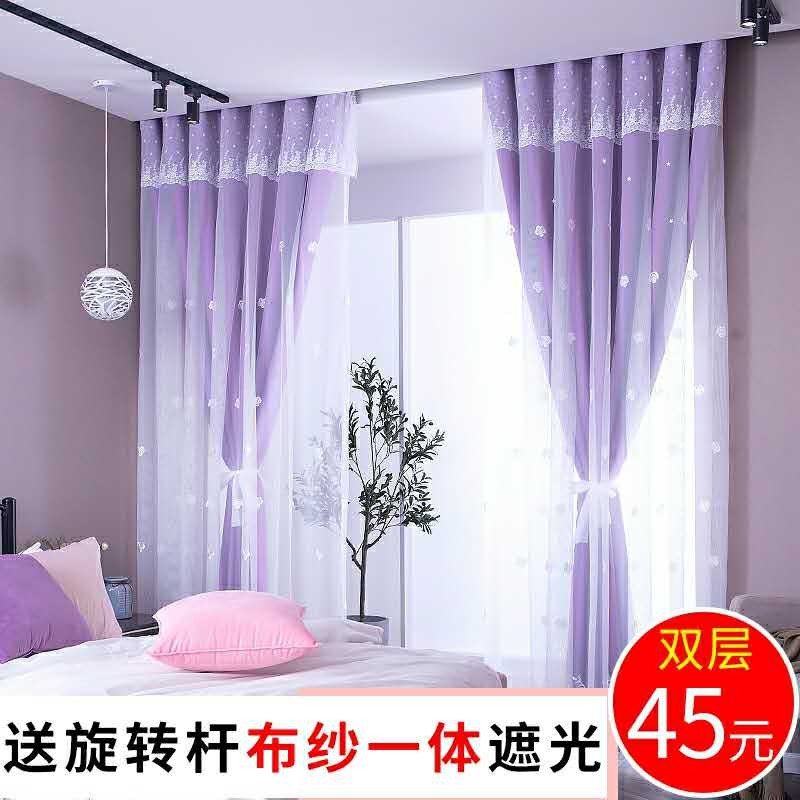 2021双层窗帘遮光免打孔安装卧室客厅少女简P约蕾丝韩式公主风网