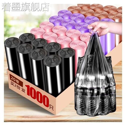 2至3元小商品4-5元以下的小东西小礼品百货两三块钱的垃圾袋